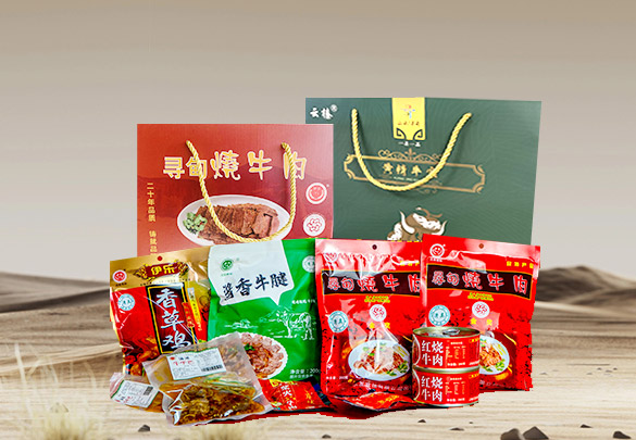 定制化服务供应商